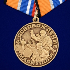 Медаль Z V "За освобождение Мариуполя" фото