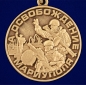 Медаль Z V "За освобождение Мариуполя". Фотография №2