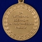 Медаль "За активную военно-патриотическую работу". Фотография №3