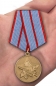 Медаль "За активную военно-патриотическую работу". Фотография №7