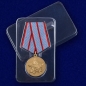 Медаль "За активную военно-патриотическую работу". Фотография №8