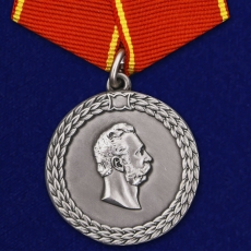 Медаль За беспорочную службу в полиции Александр II  фото