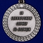 Медаль "За беспорочную службу в полиции" Александр II. Фотография №3