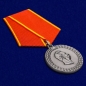 Медаль "За беспорочную службу в полиции" Александр II. Фотография №4