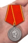 Медаль "За беспорочную службу в полиции" Александр II. Фотография №7