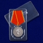 Медаль "За беспорочную службу в полиции" Александр II. Фотография №8