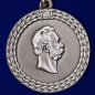 Медаль "За беспорочную службу в полиции" Александр II. Фотография №2