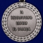 Медаль "За беспорочную службу в полиции" (Александр III) . Фотография №3