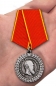 Медаль "За беспорочную службу в полиции" (Александр III) . Фотография №7