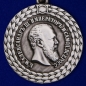 Медаль "За беспорочную службу в полиции" (Александр III) . Фотография №2