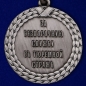 Медаль "За беспорочную службу в тюремной страже" (Александр III). Фотография №2