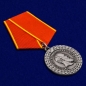 Медаль "За беспорочную службу в тюремной страже" (Александр III). Фотография №3