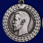 Медаль "За беспорочную службу в тюремной страже" (Николай II) . Фотография №2