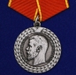 Медаль "За беспорочную службу в тюремной страже" (Николай II) . Фотография №1