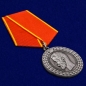 Медаль "За беспорочную службу в тюремной страже" (Николай II) . Фотография №4