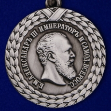 Медаль "За беспорочную службу в тюремной страже" (Александр III) фото