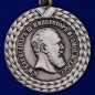 Медаль "За беспорочную службу в тюремной страже" (Александр III). Фотография №1