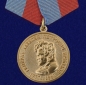 Медаль Ермолова "За безупречную службу". Фотография №1