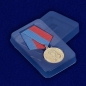 Медаль "За безупречную службу. Генерал Ермолов". Фотография №6