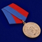 Медаль "За безупречную службу. Генерал Ермолов". Фотография №3