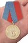 Медаль Ермолова "За безупречную службу". Фотография №7