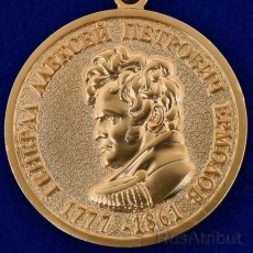 Медаль "За безупречную службу. Генерал Ермолов" фото