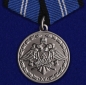 Медаль "За безупречную службу" 2 степени (Спецстрой). Фотография №1