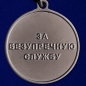 Медаль "За безупречную службу" 2 степени (Спецстрой). Фотография №3