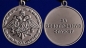 Медаль "За безупречную службу" 2 степени (Спецстрой). Фотография №5