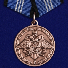 Медаль "За безупречную службу" 3 степени (Спецстрой) фото