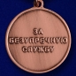 Медаль "За безупречную службу" 3 степени (Спецстрой). Фотография №3