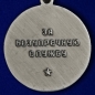 Медаль "За безупречную службу" КГБ 1 степени. Фотография №2