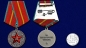 Медаль "За безупречную службу" КГБ 1 степени. Фотография №5