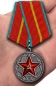 Медаль "За безупречную службу" КГБ 1 степени. Фотография №6