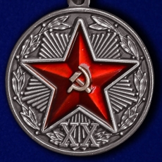 Медаль "За безупречную службу" КГБ 1 степени фото