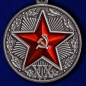 Медаль "За безупречную службу" КГБ 1 степени. Фотография №1