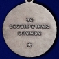 Медаль "За безупречную службу" КГБ 2 степени. Фотография №2