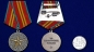 Медаль "За безупречную службу" КГБ 2 степени. Фотография №5