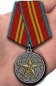 Медаль "За безупречную службу" КГБ 2 степени. Фотография №6