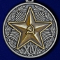 Медаль "За безупречную службу" КГБ 2 степени. Фотография №1