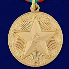 Медаль За безупречную службу КГБ 3 степени  фото