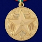 Медаль "За безупречную службу" КГБ 3 степени. Фотография №1