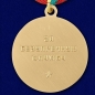 Медаль "За безупречную службу" КГБ 3 степени. Фотография №2