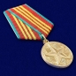 Медаль "За безупречную службу" КГБ 3 степени. Фотография №3