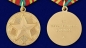Медаль "За безупречную службу" КГБ 3 степени. Фотография №4
