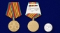 Медаль "За безупречную службу" КГБ 3 степени. Фотография №5