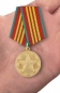 Медаль "За безупречную службу" КГБ 3 степени. Фотография №6