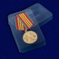 Медаль "За безупречную службу" КГБ 3 степени. Фотография №7