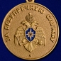 Медаль "За безупречную службу" МЧС. Фотография №2