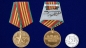Медаль "За безупречную службу" ВВ МВД СССР 3 степени. Фотография №5